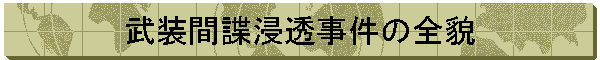 ԒZ̑Se